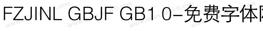 FZJINL GBJF GB1 0字体转换